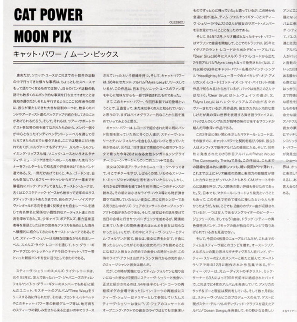 Cat Power – Moon Pix (CD)