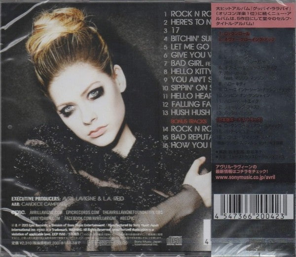Avril Lavigne – Avril Lavigne (2-LP Vinyl) | Consequence Store ...