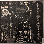 Bon Iver – 22, A Million (LP Vinyl)