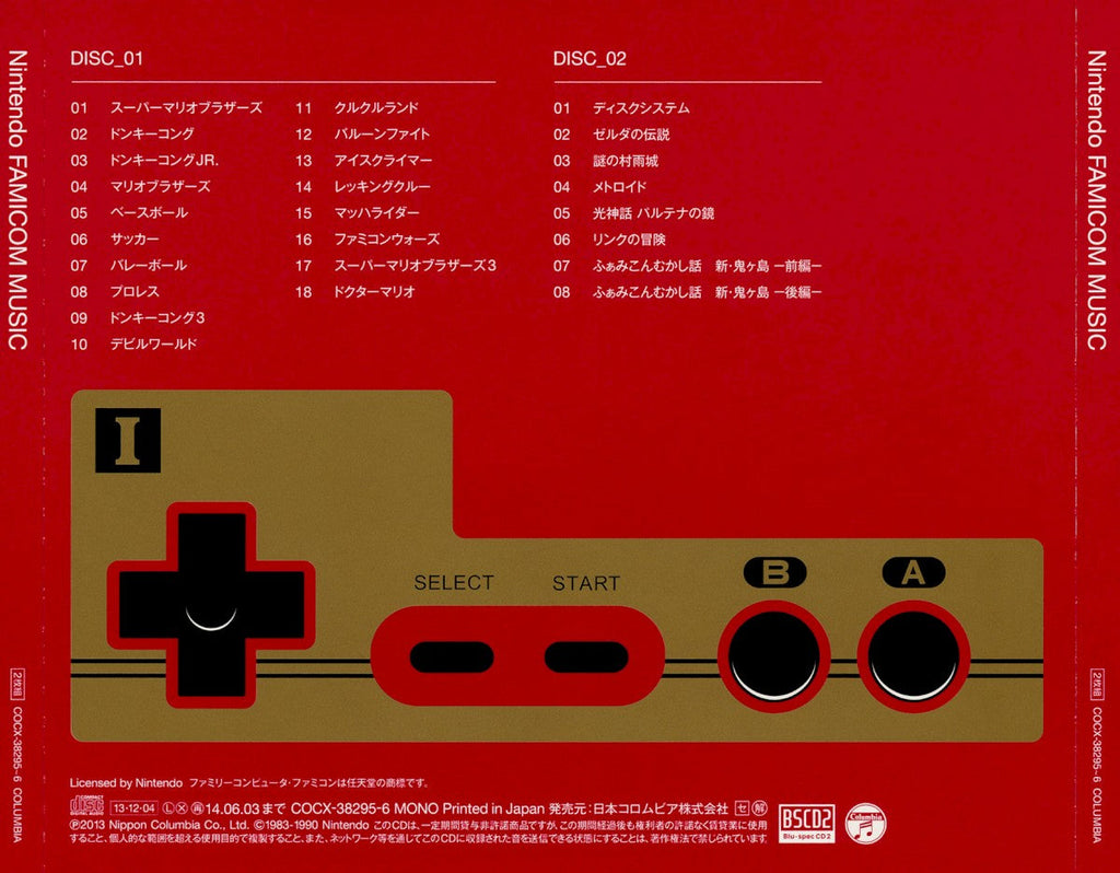 Nintendo Famicom - Original Soundtrack (CD)