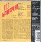 Paul McCartney – CHOBA B CCCP (Import CD)