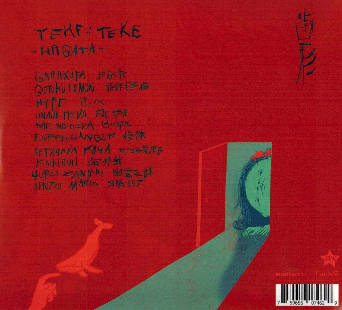 TEKE::TEKE – Hagata (CD)