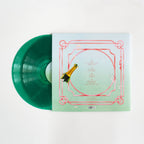 The Soft Pink Truth – Is It Going To Get Any Deeper Than This (2-LP Vinyl)