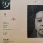 Tony Williams - Civilization (LP Vinyl)