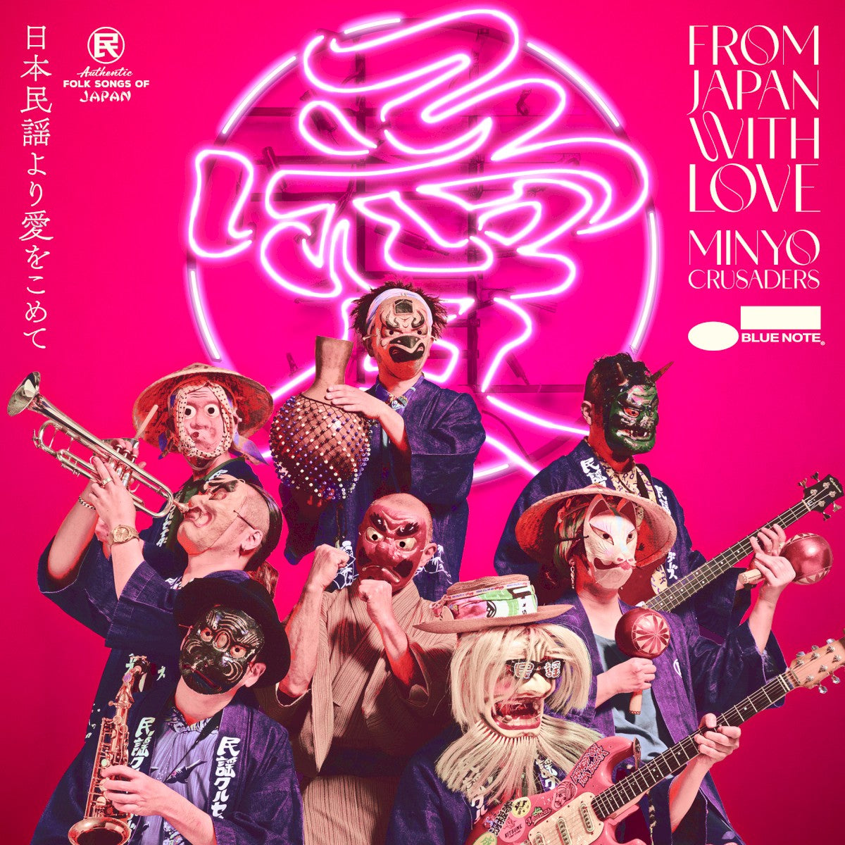 Minyo Crusaders – From Japan with Love (CD)