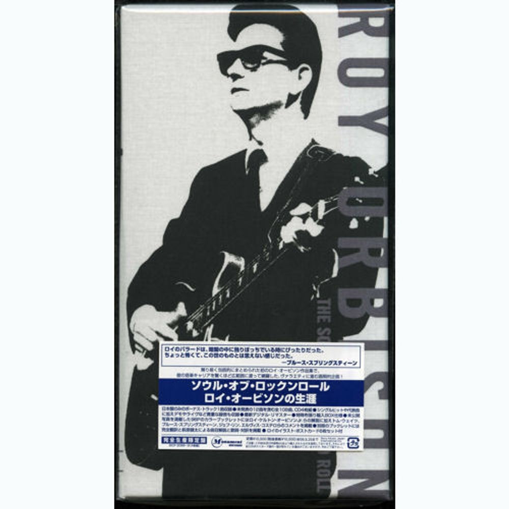 Roy Orbison – The Soul Of Rock and Roll (4-CD)
