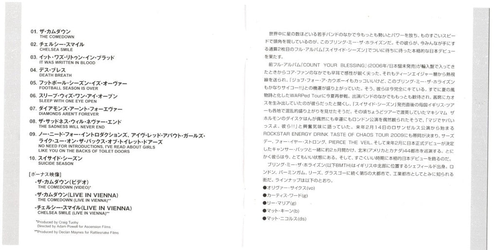 Bring Me The Horizon – Suicide Season (CD)