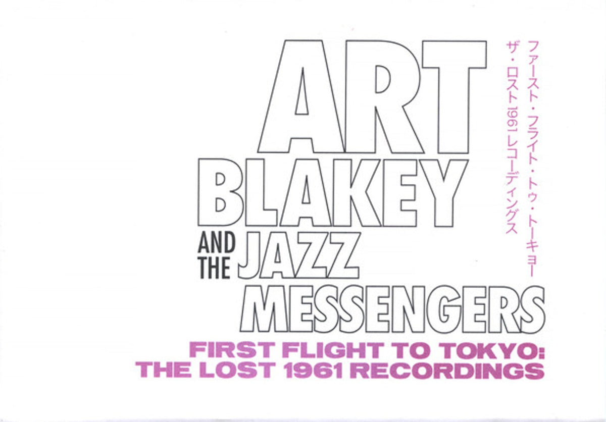 Art Blakey & The Jazz Messengers – First Flight to Tokyo: The Lost 1961 Recordings (2-LP Vinyl)