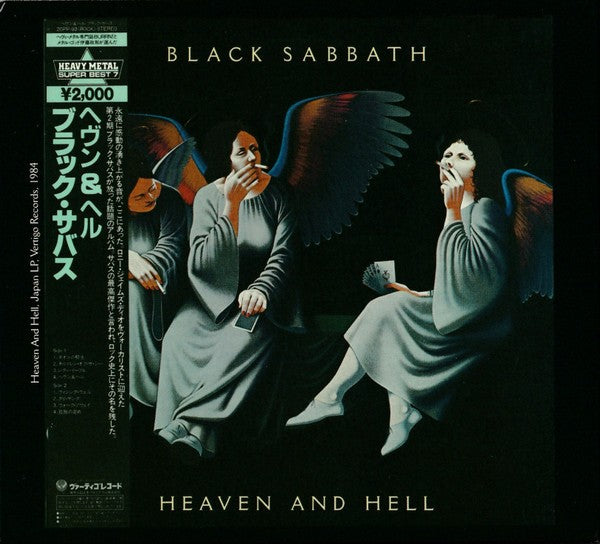 Black Sabbath – Heaven And Hell: Deluxe Edition (2-LP Vinyl)