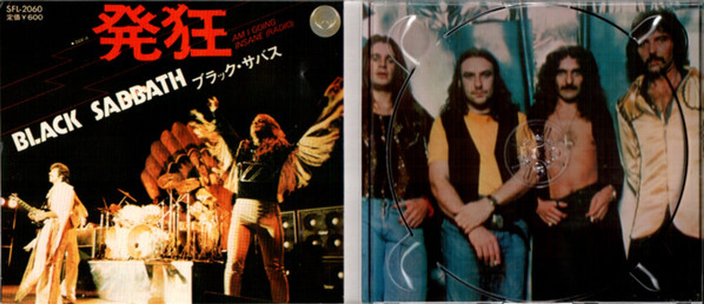 Black Sabbath – Sabotage (CD)