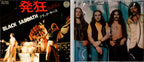 Black Sabbath – Sabotage (CD)