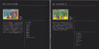 Nintendo Famicom - Original Soundtrack (CD)