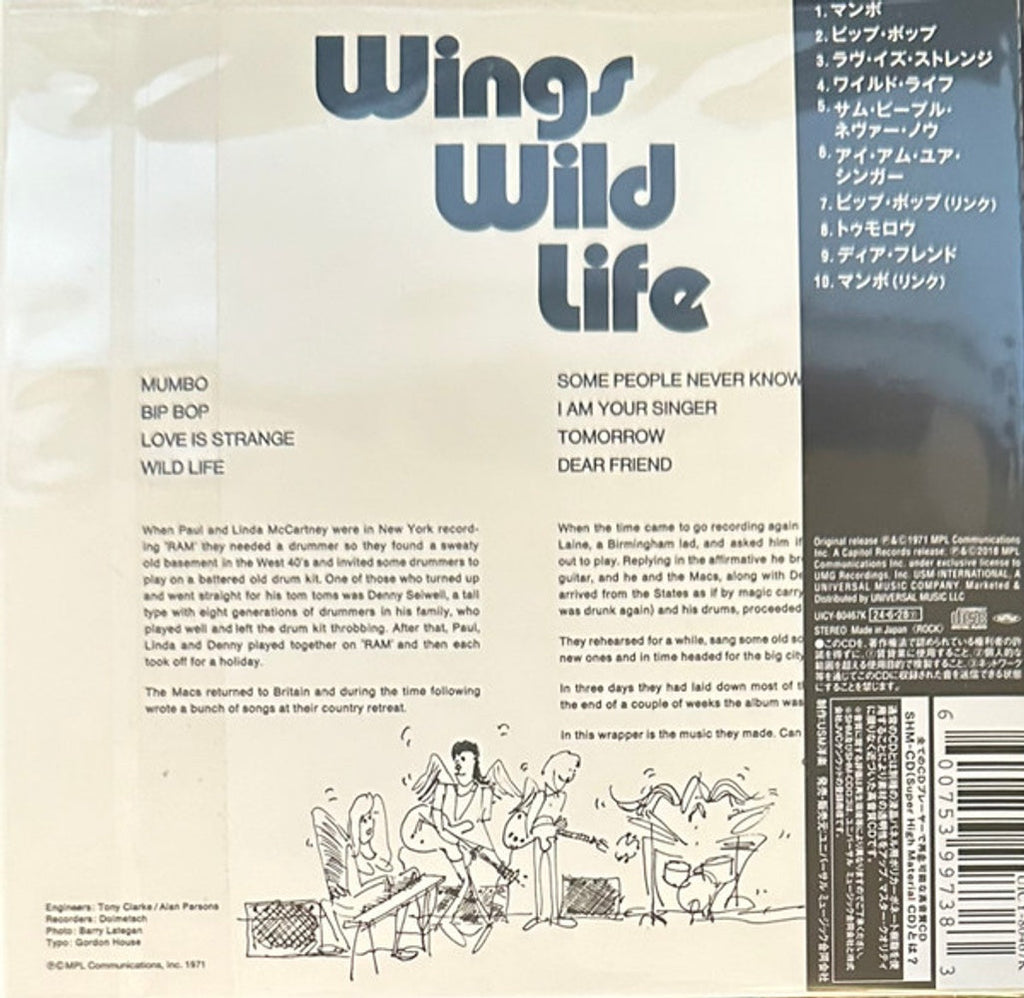 Paul McCartney And Wings – Wild LIfe (CD)