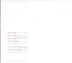 Talk Talk – It's My Life (CD)