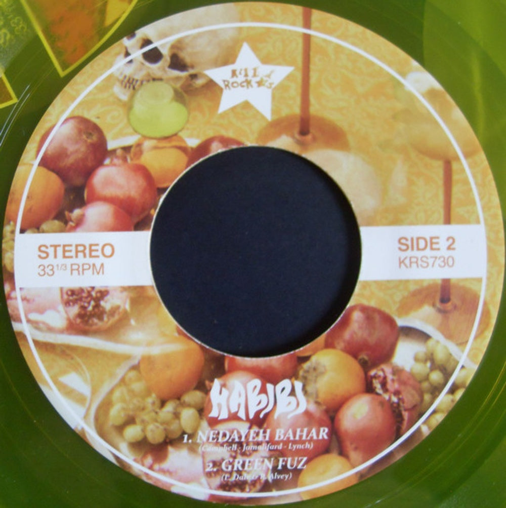 Habibi – Habibi (LP Red Vinyl + 7" Single)