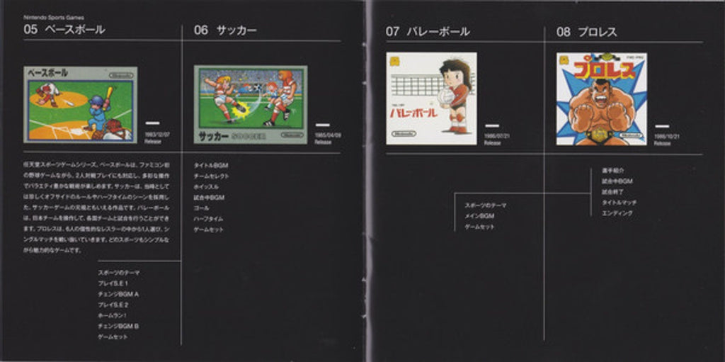 Nintendo Famicom - Original Soundtrack (CD)
