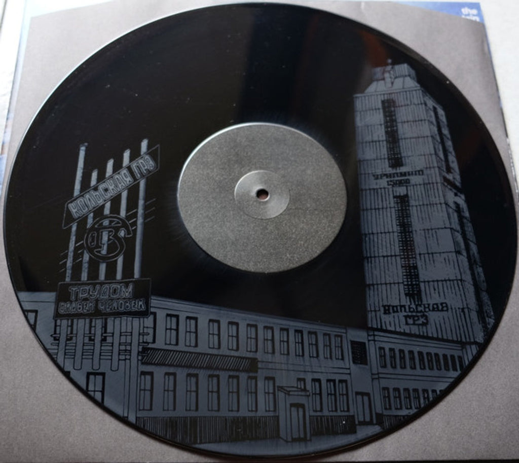 The Mountain Goats – Dark In Here (2-LP Vinyl)