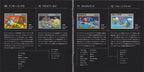 Nintendo Famicom - Original Soundtrack (CD)