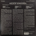 Nduduzo Makhathini – Unomkhubulwane (2-LP Vinyl)