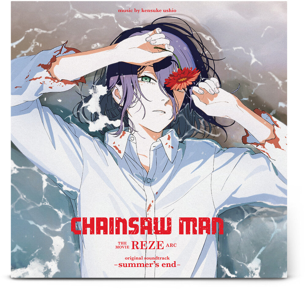 kensuke ushio – Chainsaw Man The Movie: Reze Arc (Grape Purple LP Vinyl)