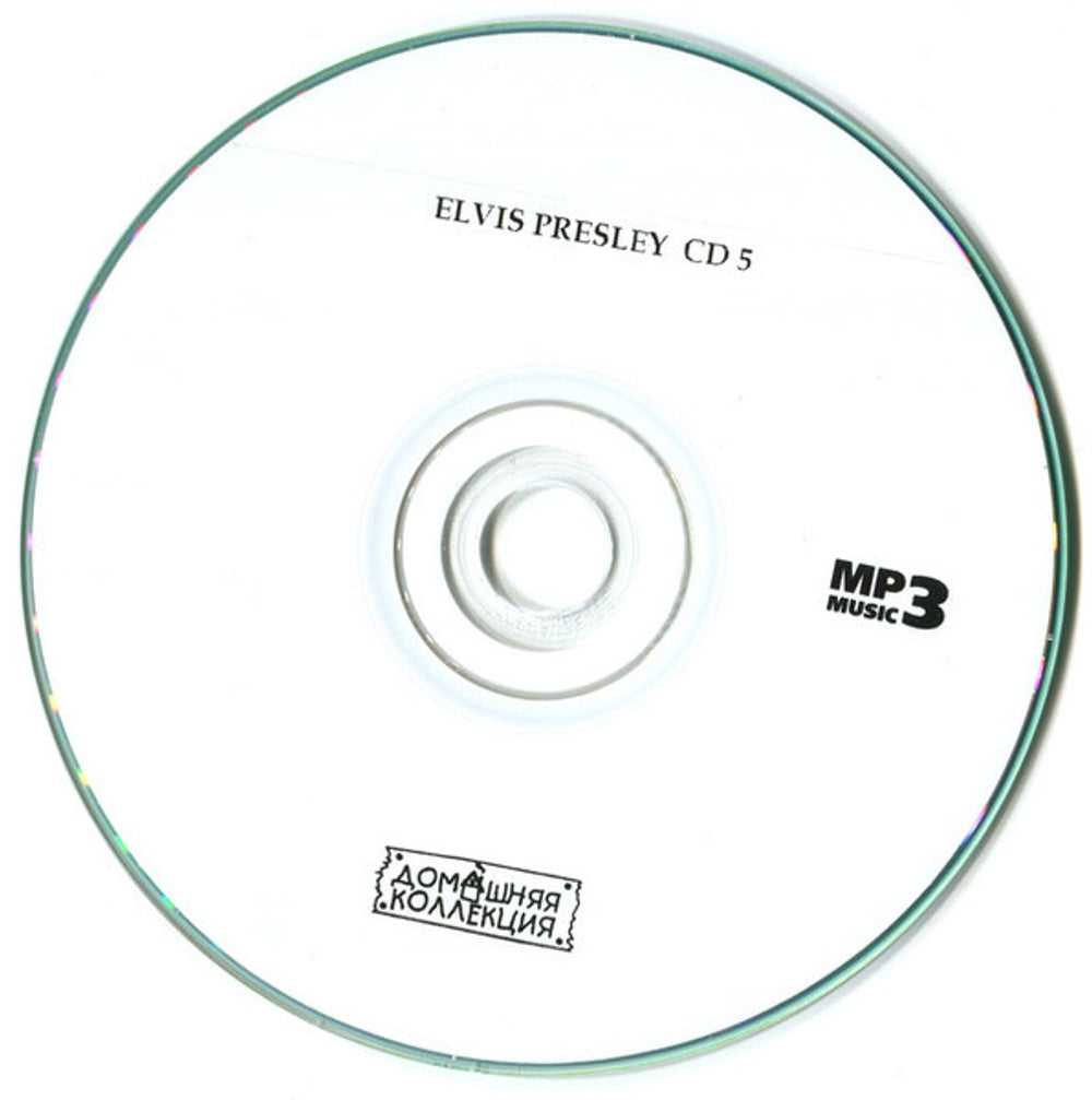 Elvis Presley – The 70's (2-CD)