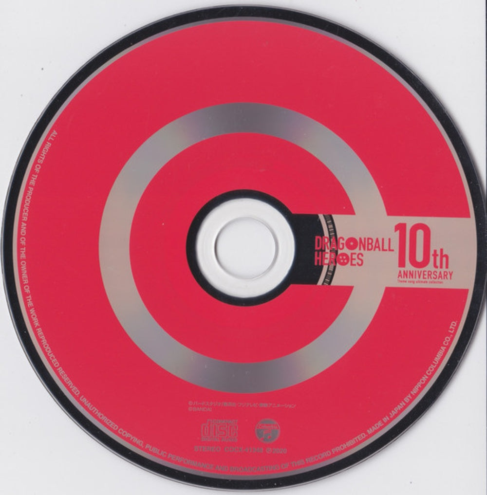 Dragon Ball Heroes - Ultimate Collection (CD)