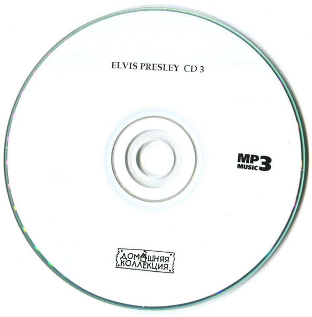 Elvis Presley – The 70's (2-CD)