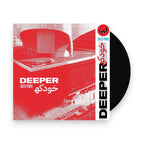 Deeper – Auto-Pain (Blood Red LP Vinyl)