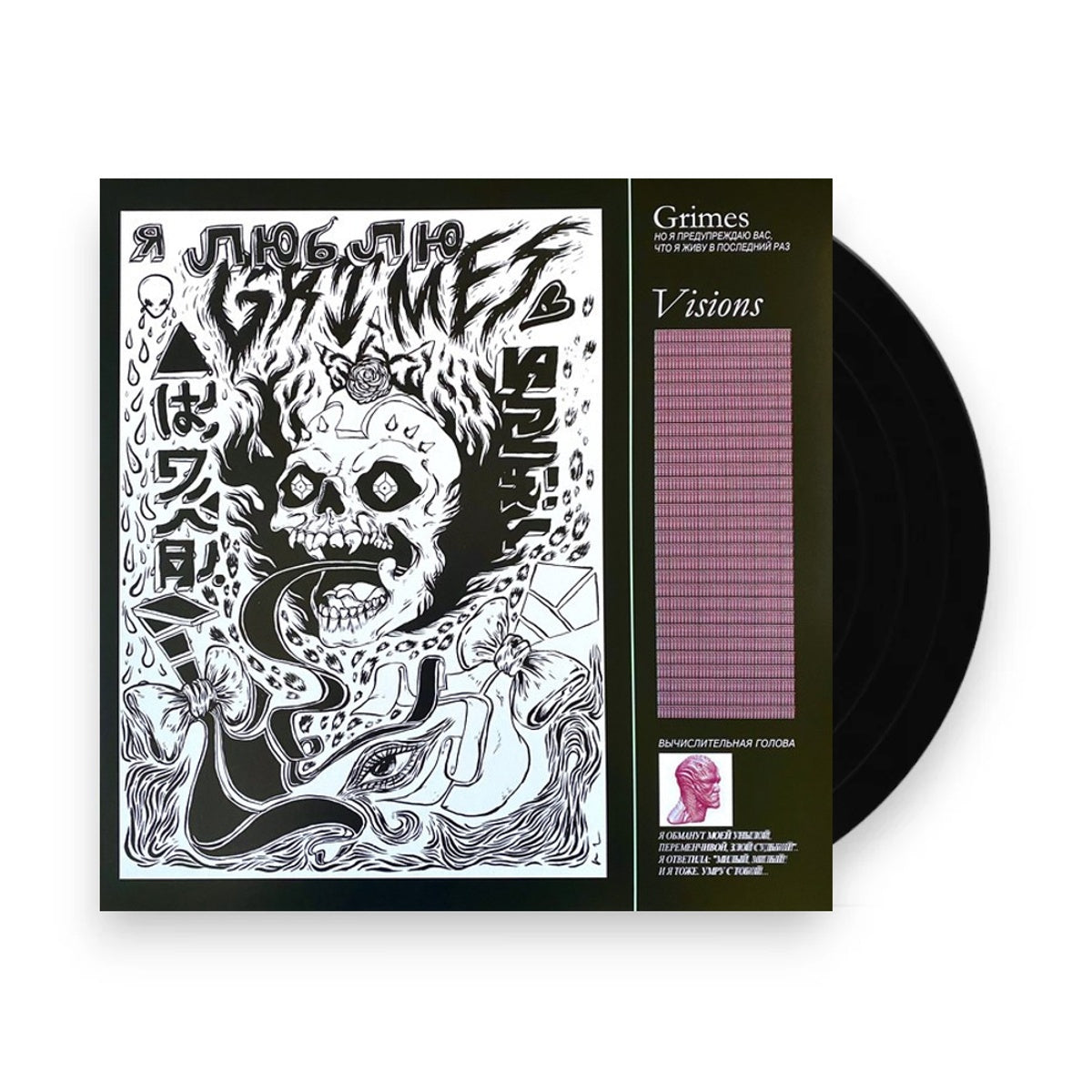 Grimes – Visions (LP Vinyl)