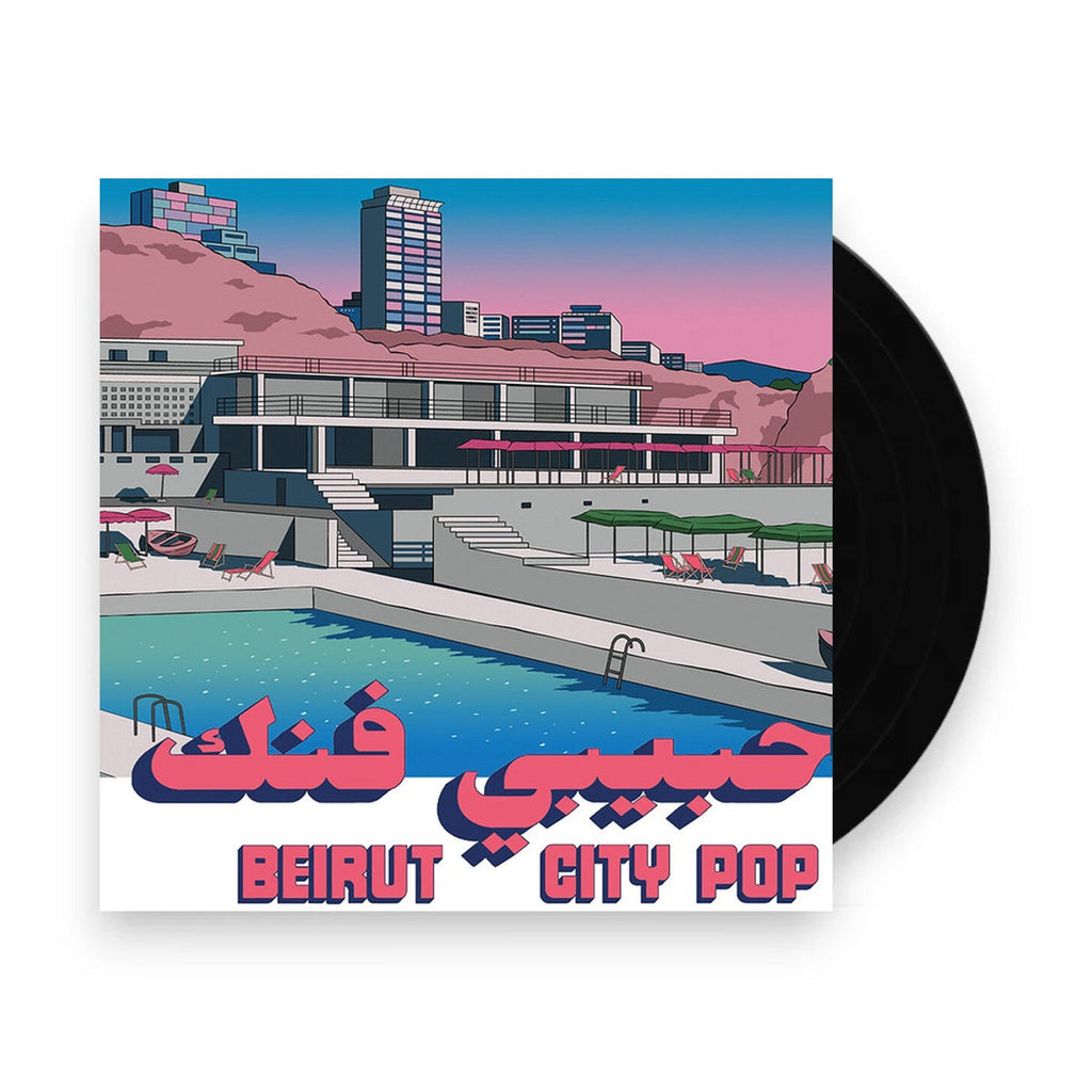 Habibi Funk 035 - Beirut City Comp (LP Vinyl)
