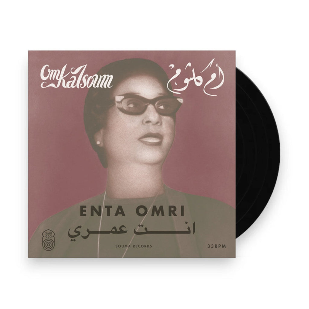 Om Kalsoum – Enta Omri (LP Vinyl)