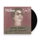 Om Kalsoum – Enta Omri (LP Vinyl)