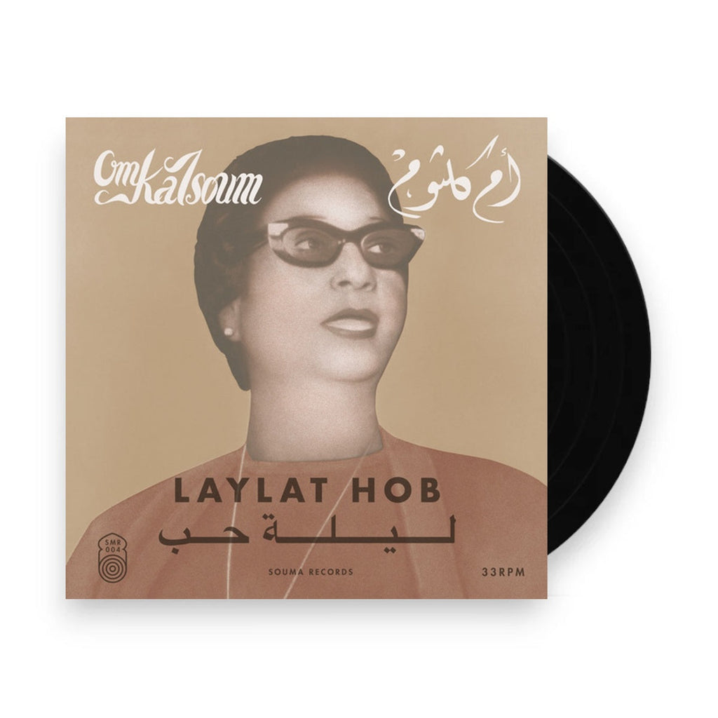 Om Kalsoum – Laylat Hob (LP Vinyl)