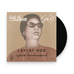 Om Kalsoum – Laylat Hob (LP Vinyl)