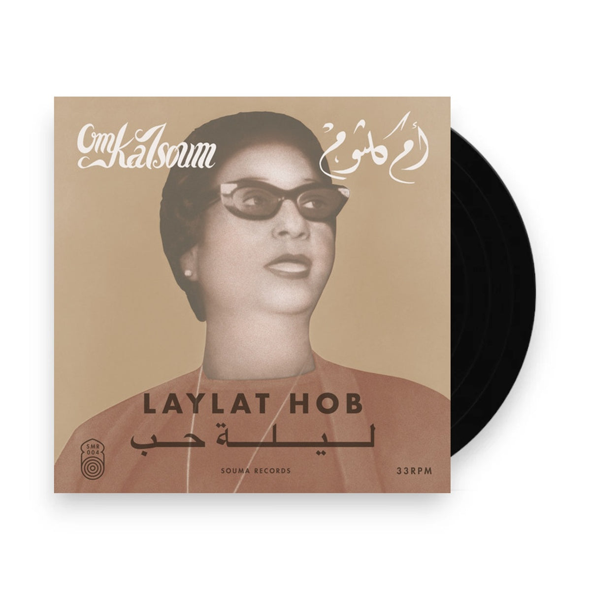 Om Kalsoum – Laylat Hob (LP Vinyl)