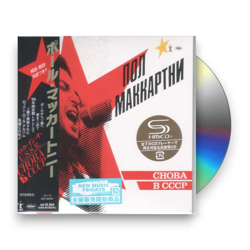 Paul McCartney – CHOBA B CCCP (Import CD)