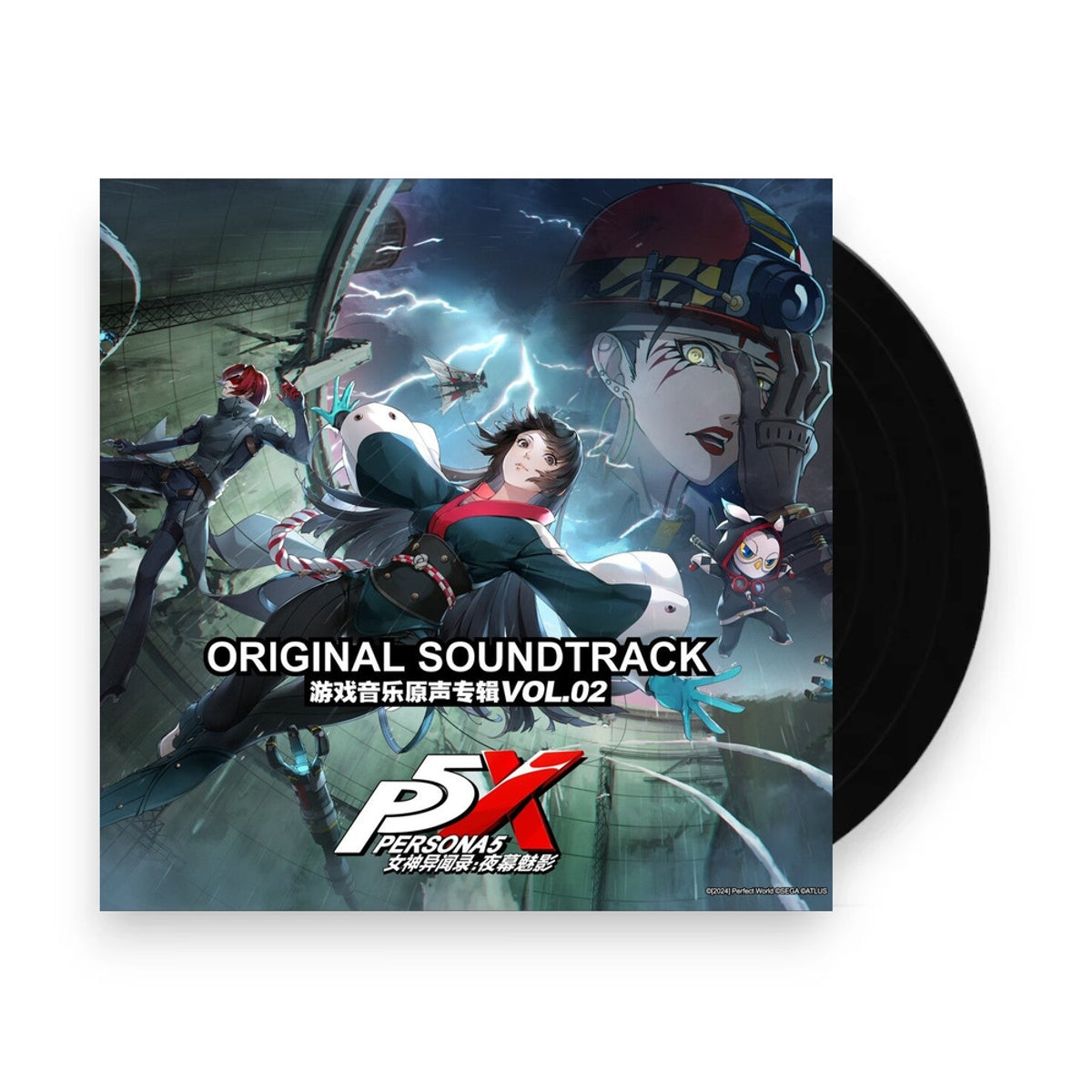 Persona 5 - The Phantom (Colored LP Vinyl)