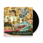Sun Club – The Dongo Durango (LP Vinyl)